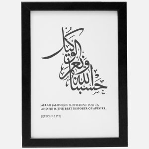 Allah is Sufficient