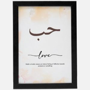 Love (Arabic)