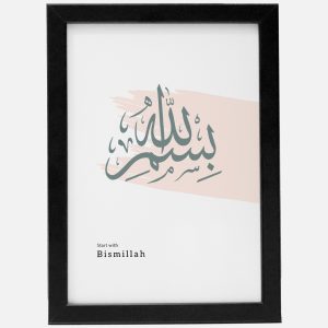 Start with Bismillah